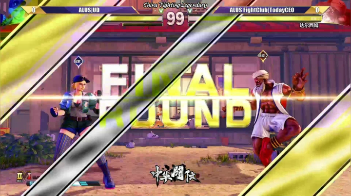 小孩激战新未来！街霸5中华闘伝全国决赛！ 2020-08-22 17点场