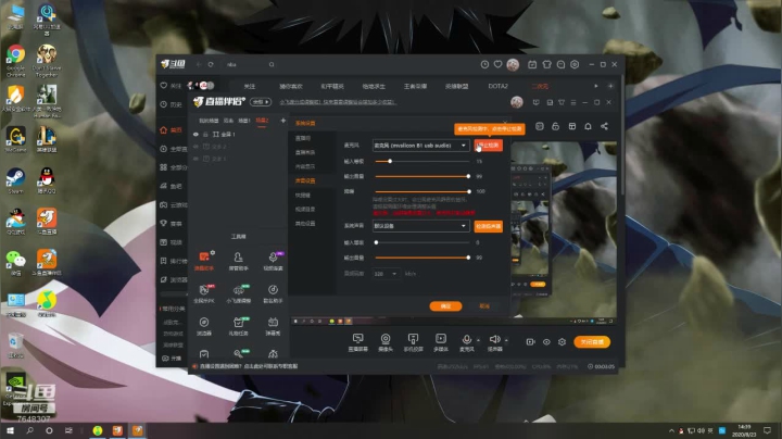 【飞神】歪比巴卜~ 2020-08-23 14点场