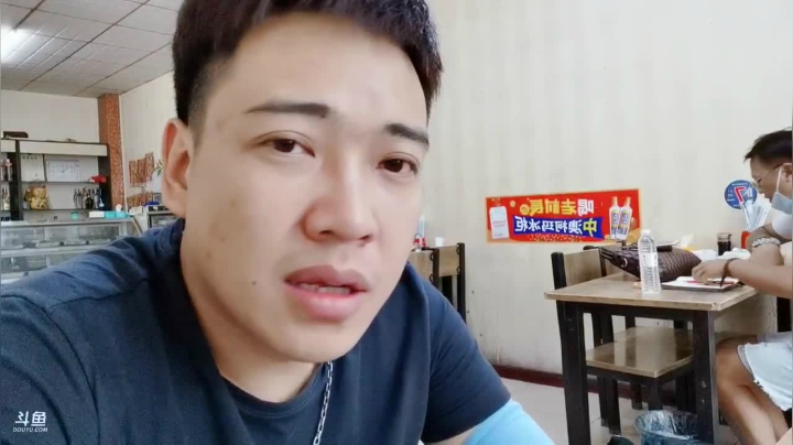 《疯狂的途搭》keep better 2020-08-22 14点场