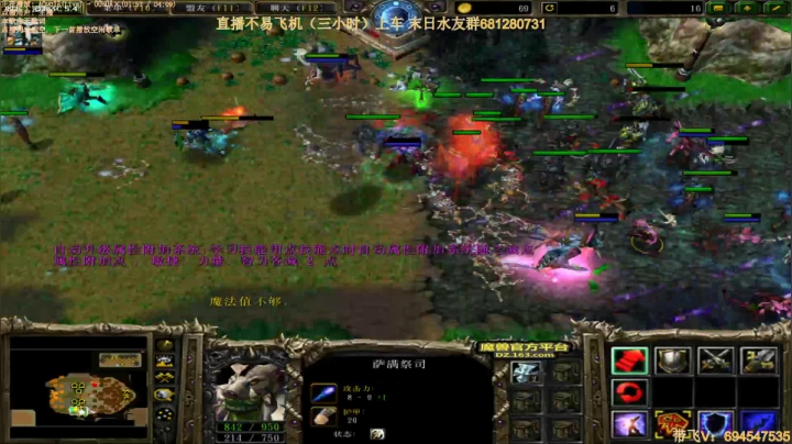 末日：技术主播不要GG 2020-08-15 13点场