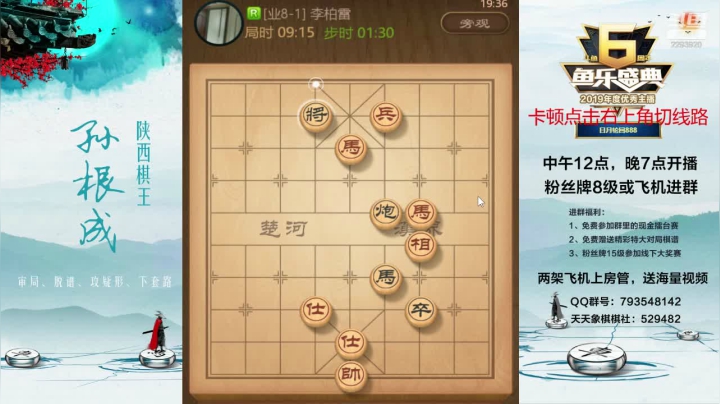 金牌讲师零到业九速成班！ 2020-08-23 18点场