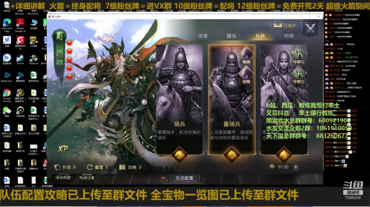 到家了，补时长！ 2020-08-22 19点场
