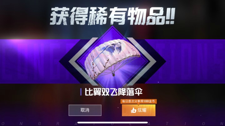 Miss娱乐直播