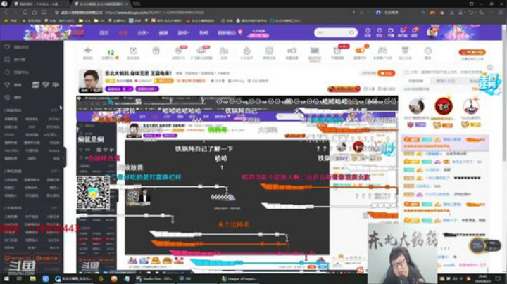 黑板君爱喝酸奶发布了一个斗鱼视频2020-08-23