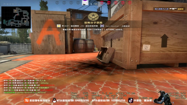 时差健康~ 2020-08-22 13点场