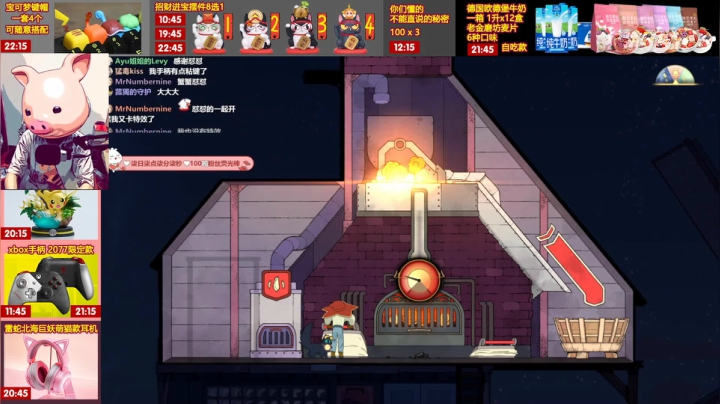愈❥»3周年，好礼不断，等你来吖！ 2020-08-23 20点场