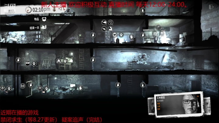 三木Senn 8.22 吾之战争1。