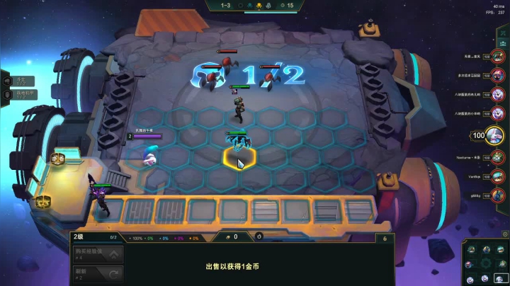 下午云顶，晚上大乱斗~ 2020-08-22 14点场