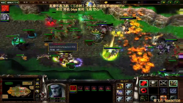 末日：技术主播不要GG 2020-08-13 23点场