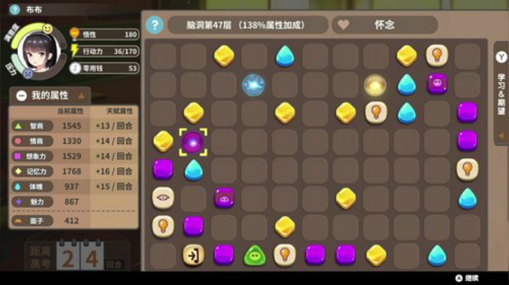 4裤全输发布了一个斗鱼视频2020-08-23