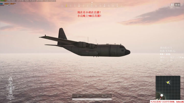 单排战神！ 2020-08-23 16点场