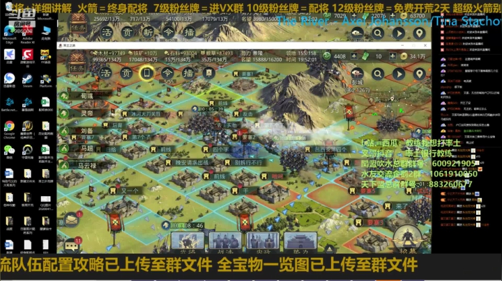 3赛季撞州继续征战！ 2020-08-20 19点场