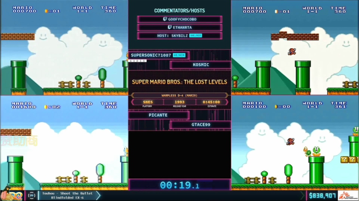 SGDQ2020 Online D.6 2020-08-23 04点场