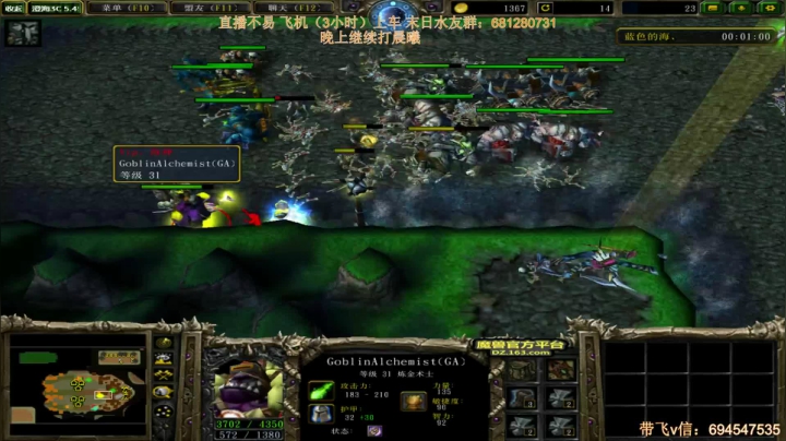 末日：技术主播没有GG 2020-08-22 13点场