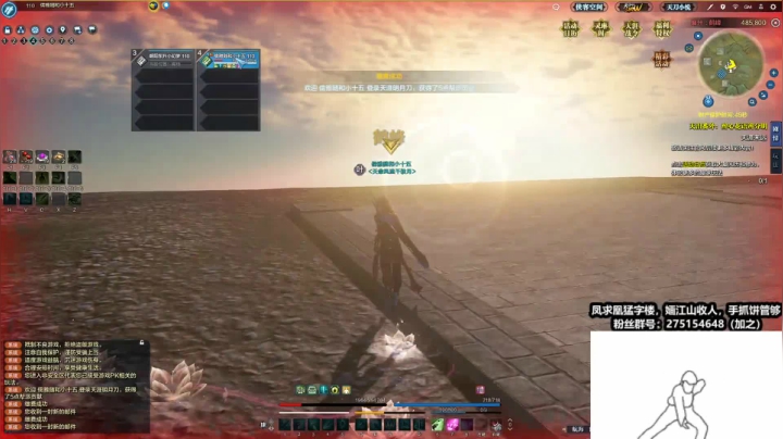 涛哥哥生日快乐奥 2020-08-23 02点场