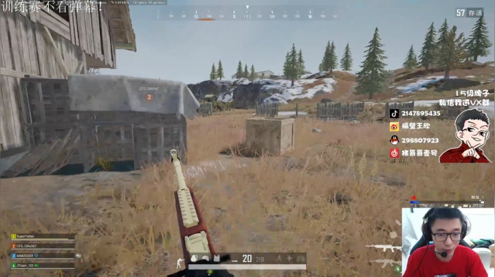 直播中，宝贝们 2020-08-23 11点场