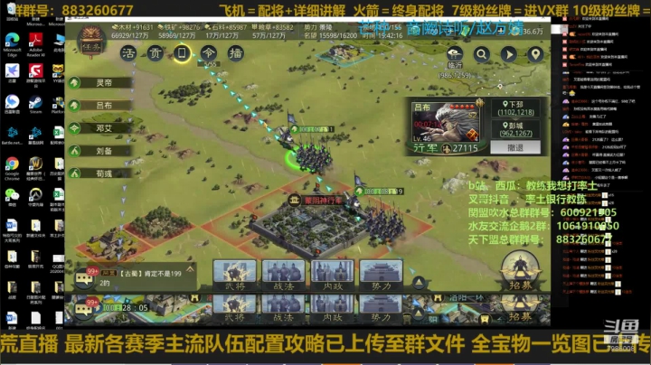 20号11点开3赛季，想补课的速来 2020-08-19 19点场