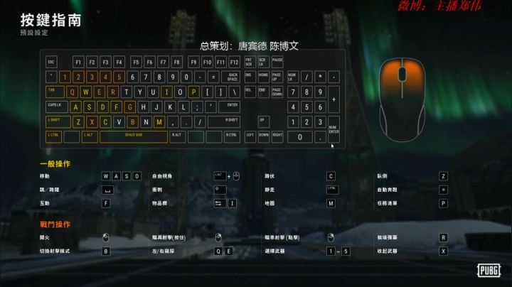 直播：娱技主播伟伟 2020-08-23 19点场