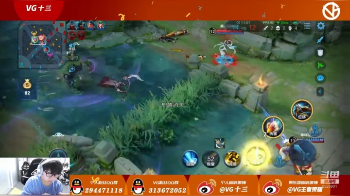 看看小王会怎么狙 2020-08-22 18点场