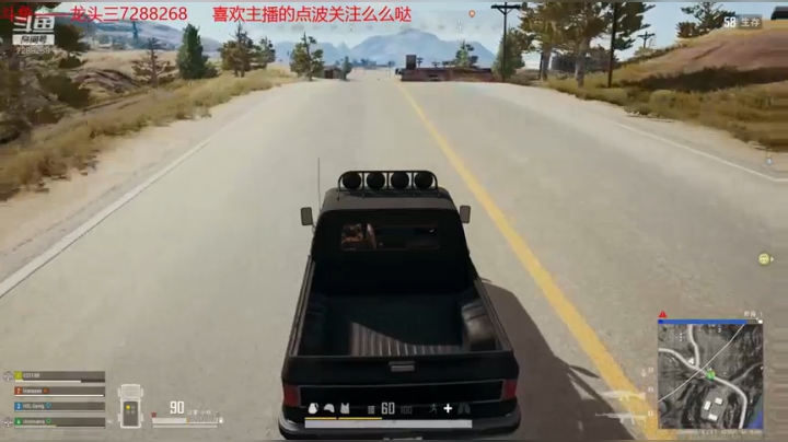 龙头三绝地排位黄金，继续冲 2020-08-21 19点场