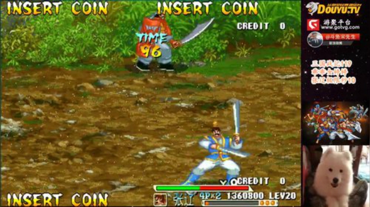 我在斗鱼看宋先生直播三国战纪