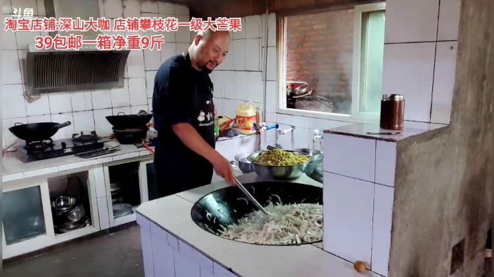 志愿者炊事班 2020-08-23 11点场