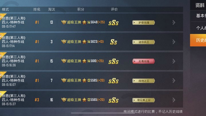 无敌战神在线笱分咿咿呀呀
