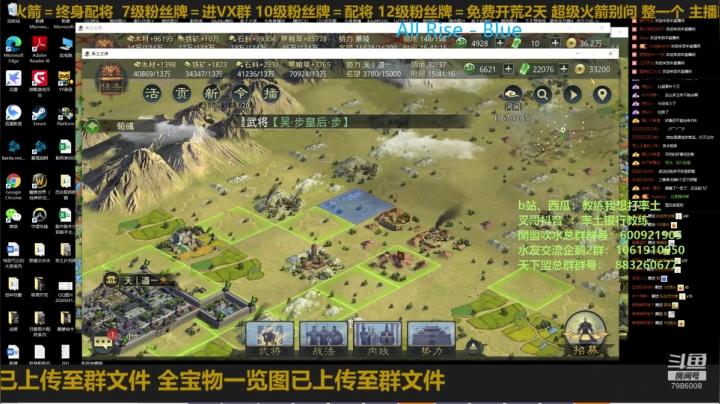 3赛季开始征战！ 2020-08-20 15点场