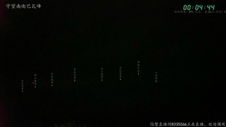 我在斗鱼看在线天文直播科普