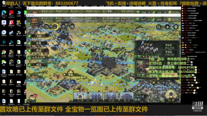 到家了，补时长！ 2020-08-22 23点场