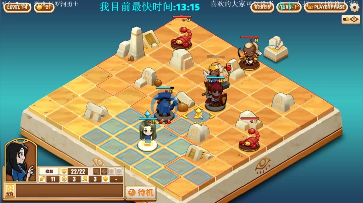 尼罗河速刷最后一天冲刺! 2020-08-14 13点场