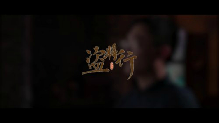 RPGseven发布了一个斗鱼视频2020-08-23