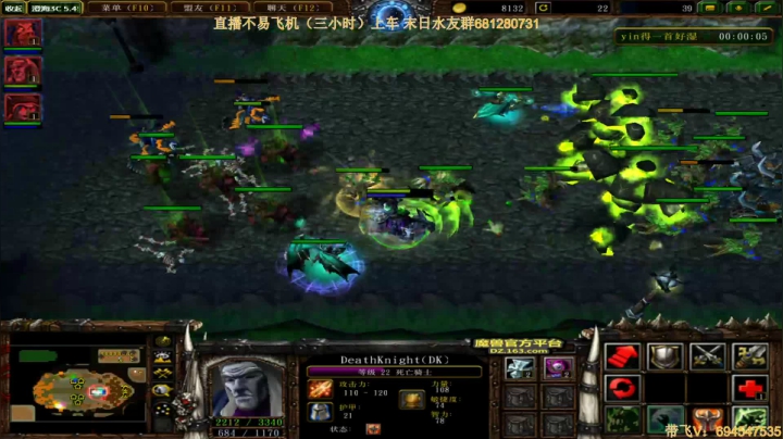 末日：技术主播不要GG 2020-08-15 02点场