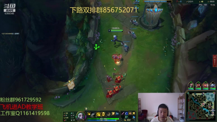 峡谷最强全能AD 2020-08-21 13点场