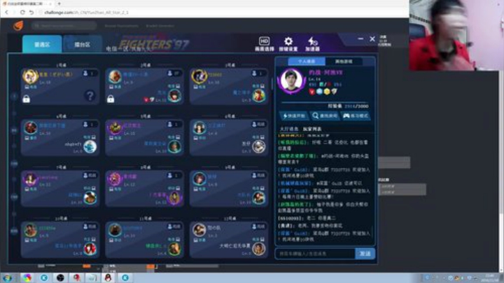 根本阿呆发布了一个斗鱼视频2020-08-23