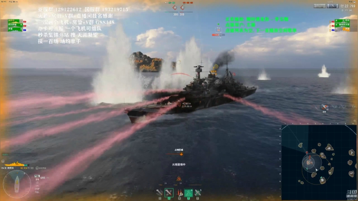 天涯 战舰世界 冲刺赛 2020-08-21 13点场