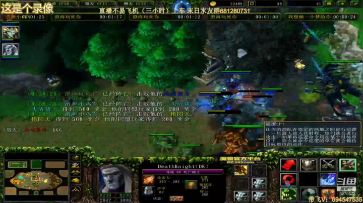 末日：技术主播没有GG 2020-08-21 14点场