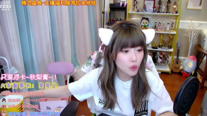 菜菜的瓜皮帽发布了一个斗鱼视频2020-08-23