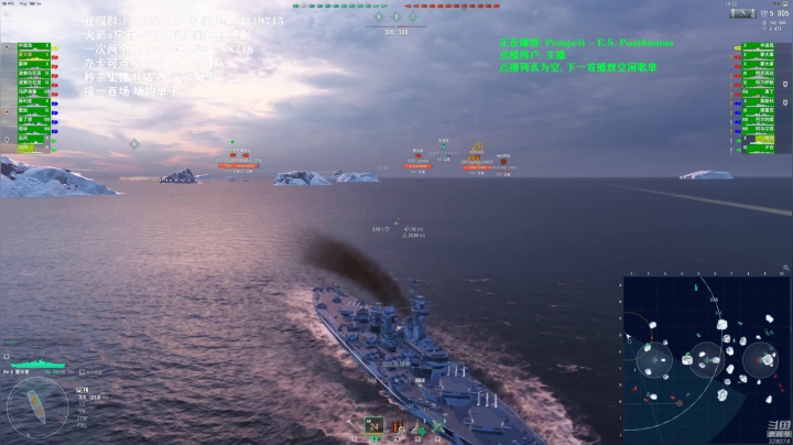 天涯 战舰世界 国服25号不删档测试 2020-08-20 15点场