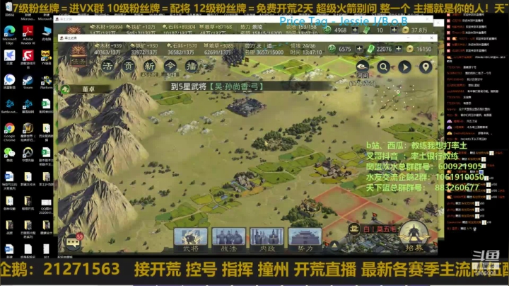 3赛季开始征战！ 2020-08-20 13点场