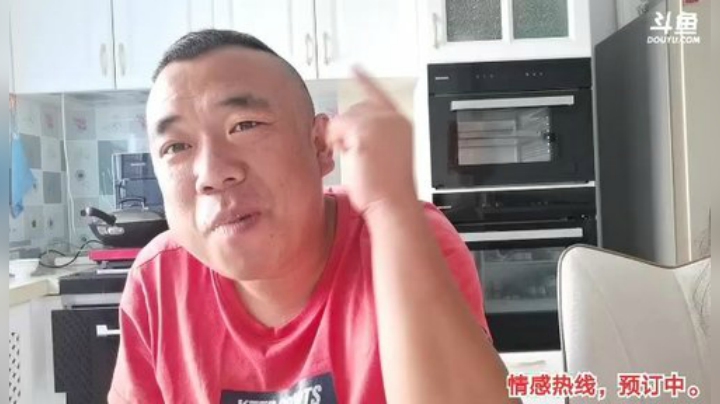 馨馨说漏了