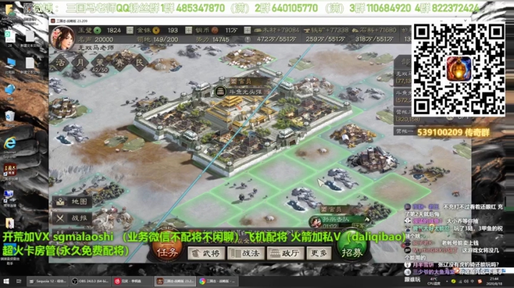 新人指导员 2020-08-18 20点场