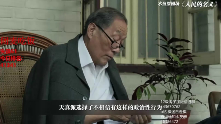 身体不适,安静主播,阿巴阿巴 2020-08-22 21点场