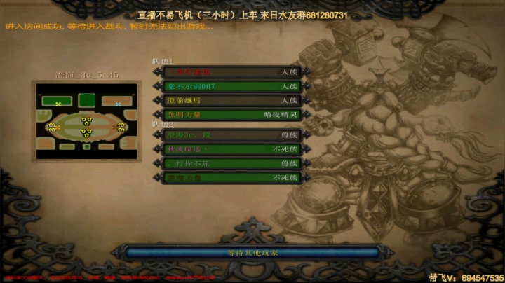 末日：技术主播不要GG 2020-08-19 00点场