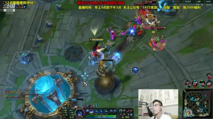 我在斗鱼看智勋勋勋勋直播英雄联盟