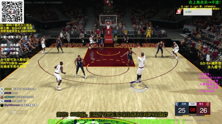 晚上好，打王朝啦！ 2020-08-23 00点场