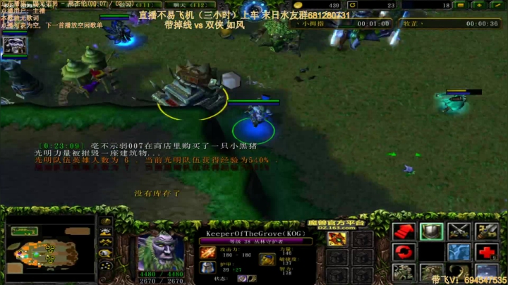 末日：技术主播不要GG 2020-08-15 21点场