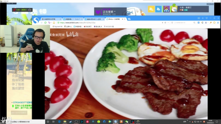 看开心就完事了. 2020-08-22 13点场