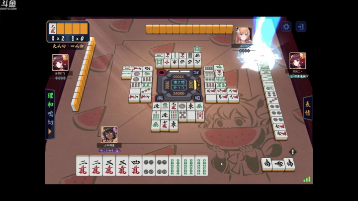 别问5！5！5！5！ 2020-08-23 06点场