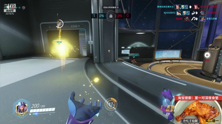 风 暴 寡 妇 2020-08-23 18点场